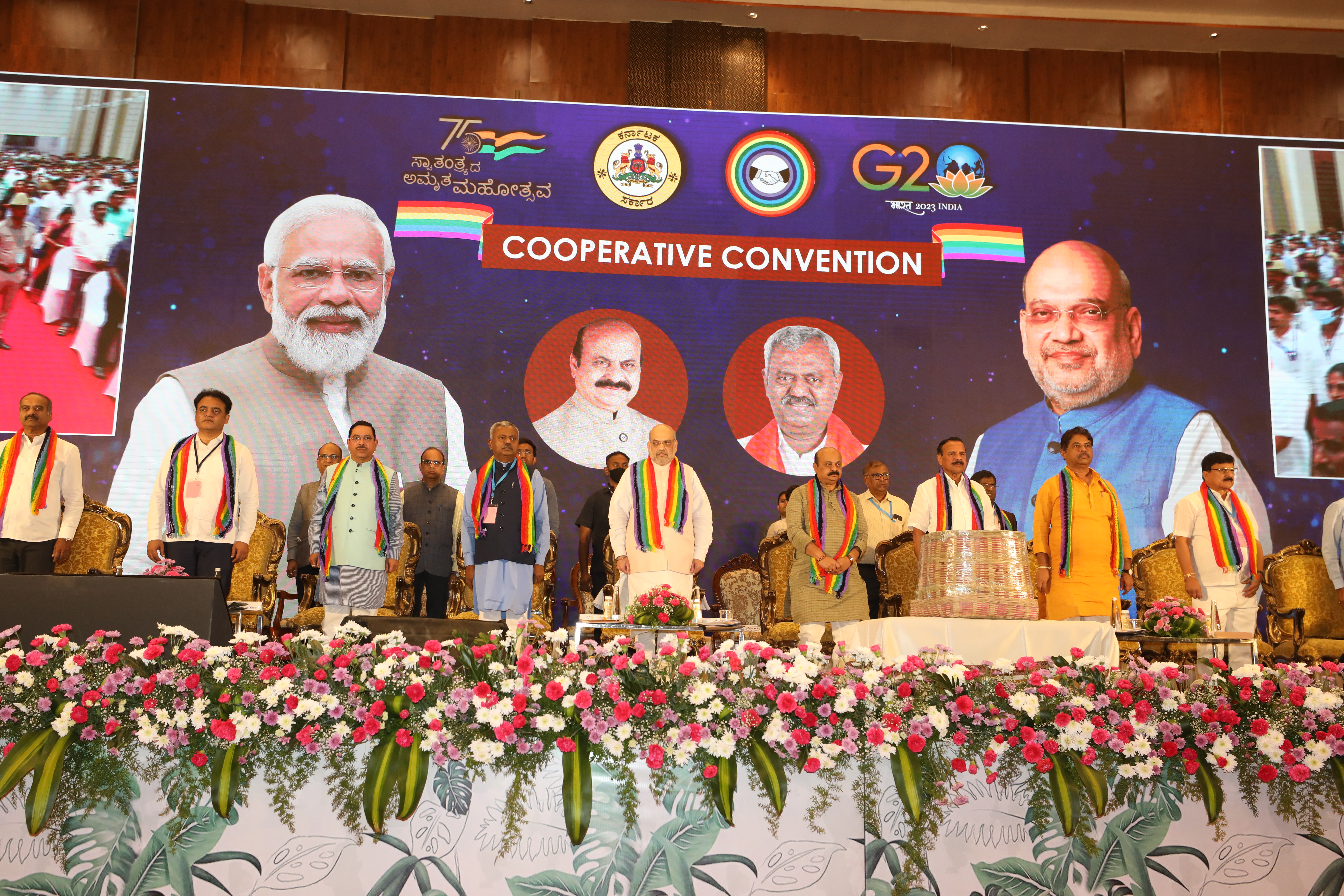 30-12-2022 Address the ‘Sahakar Labharthi Sammelan’ in Bengaluru-1.jpeg 