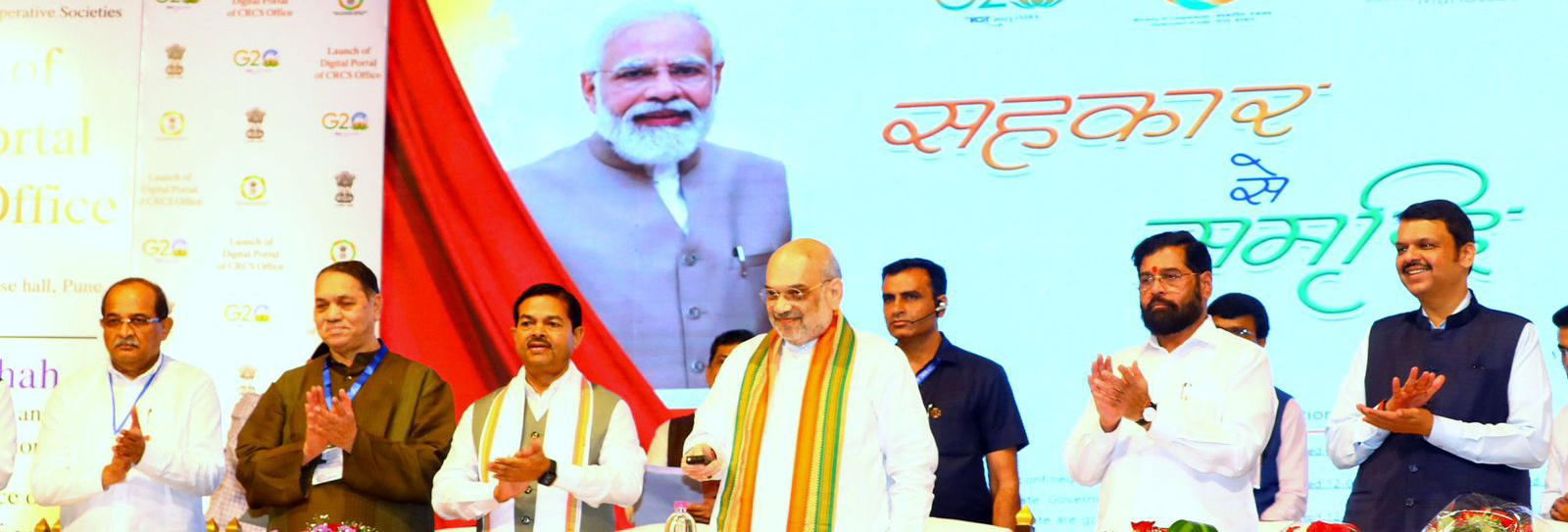 Sh. Amit Shah Ji