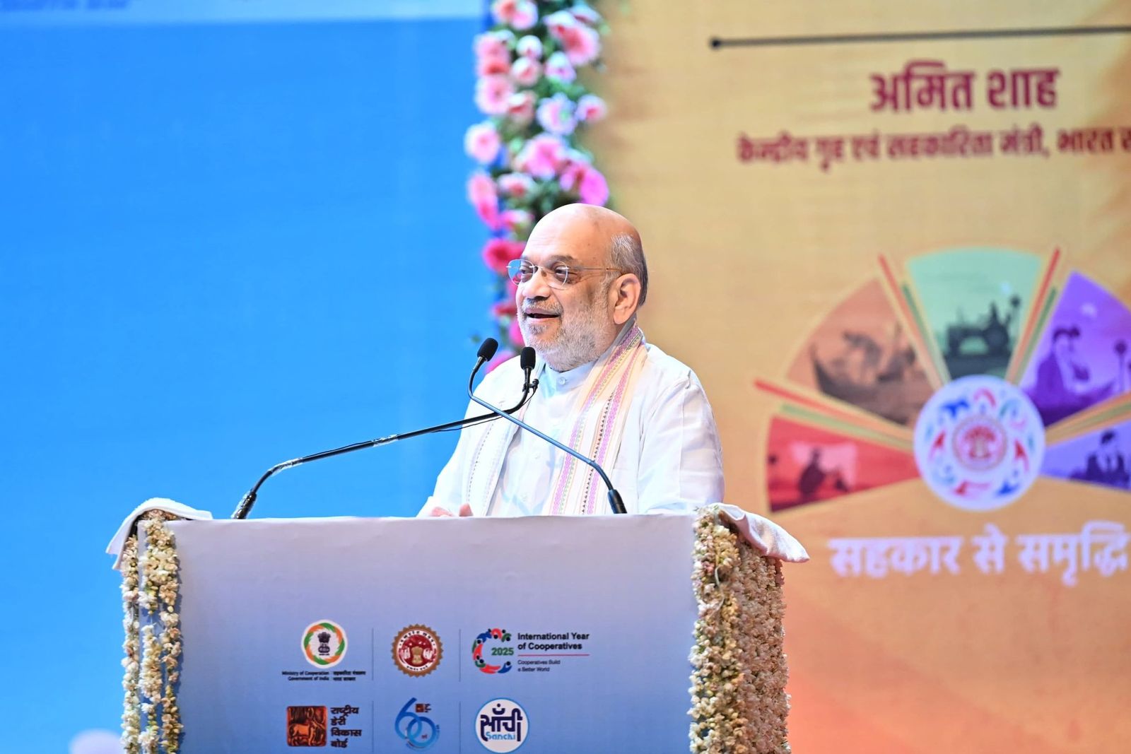 Sahkari Sammelan - 3