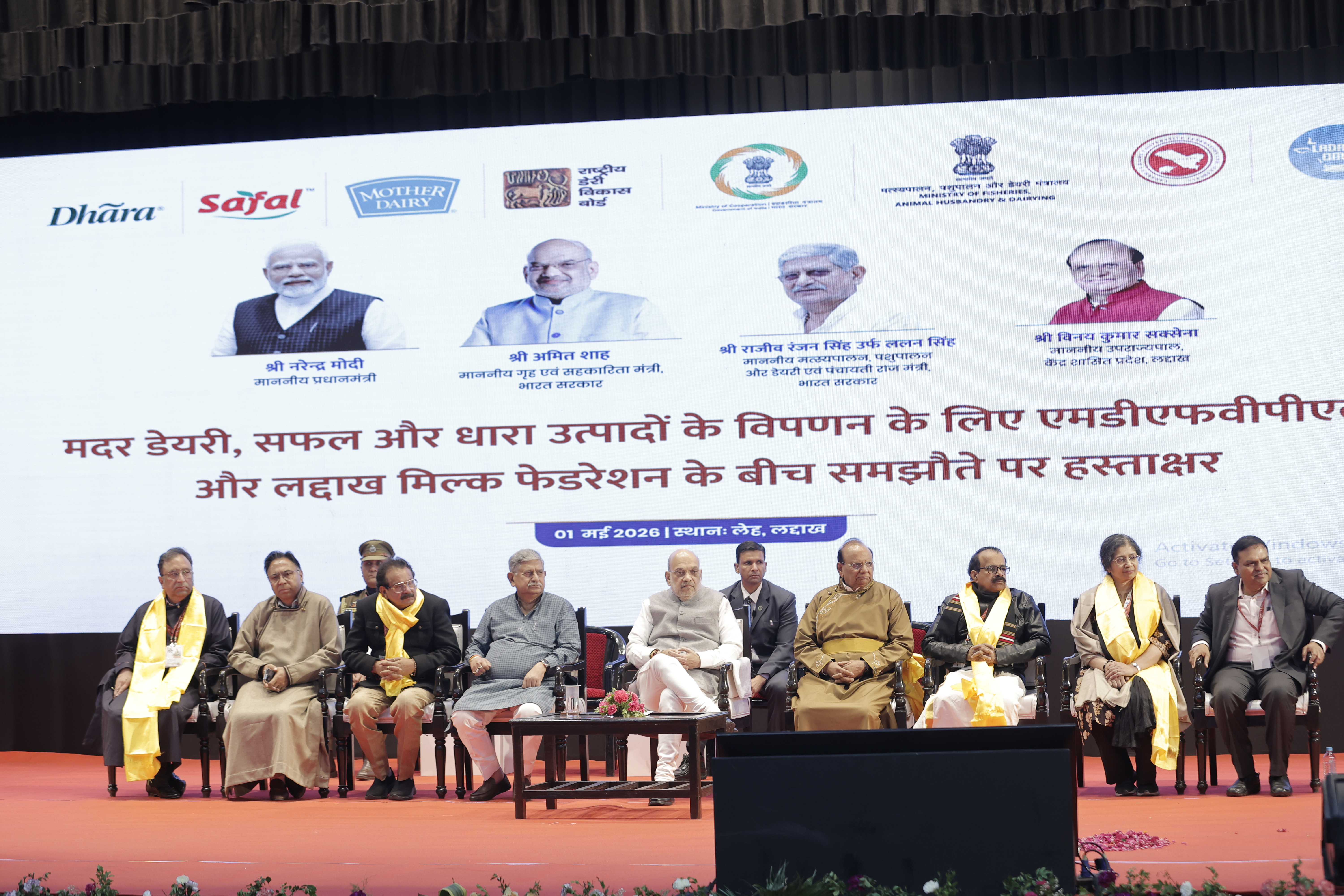 दुग्ध अवसंरचना और सहकारी विकास पहलें