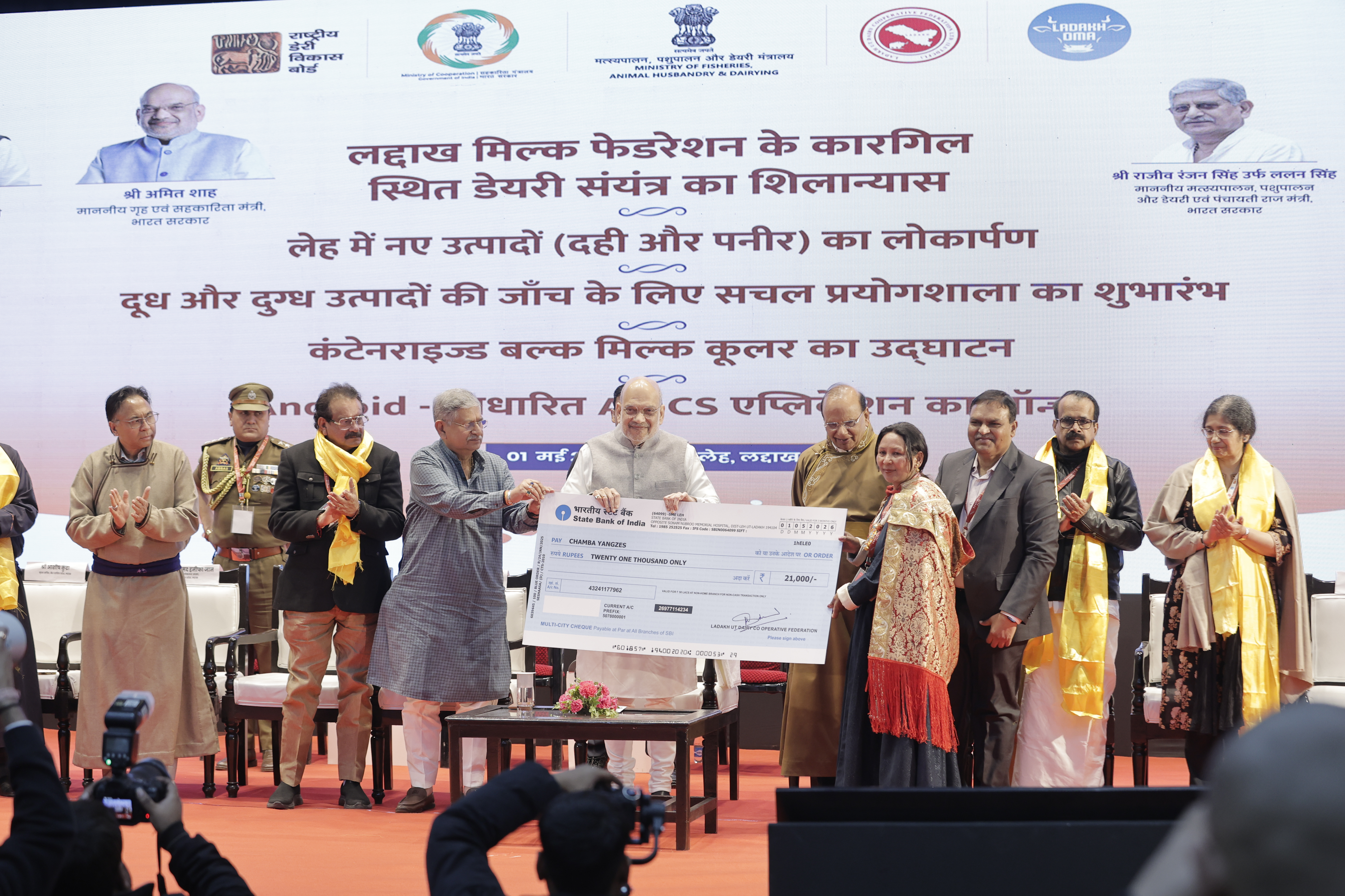 दुग्ध अवसंरचना और सहकारी विकास पहलें