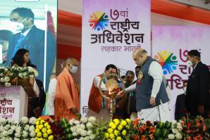 17-12-2021 7th National Convention Sahkar Bharti-1.JPG