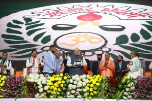 17-12-2021 7th National Convention Sahkar Bharti-2.JPG