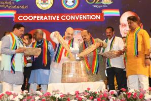 30-12-2022 Address the ‘Sahakar Labharthi Sammelan’ in Bengaluru-2.jpeg