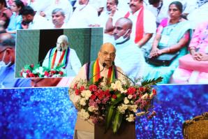 30-12-2022 Address the ‘Sahakar Labharthi Sammelan’ in Bengaluru-3.jpeg