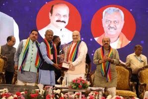 30-12-2022 Address the ‘Sahakar Labharthi Sammelan’ in Bengaluru-4.jpeg