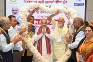 HM & Cooperation Minister addressed NAFCUB Function in Delhi (12-10-2023)