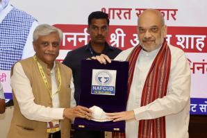 HM & Cooperation Minister addressed NAFCUB Function in Delhi (12-10-2023)