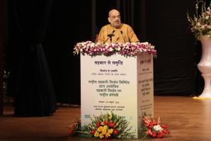 National Associates Limited at National Associates Limited (23-10-2023)
