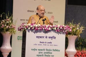 National Associates Limited at National Associates Limited (23-10-2023)