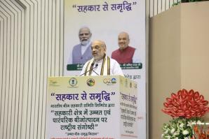भारतीय बीज सहकारी समिति लिमिटेड (बीबीएसएसएल) द्वारा 26 अक्टूबर, 2023 को राष्ट्रीय संगोष्ठी का आयोजन किया गया