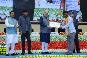 प्रधानमंत्री भारतीय जन औषधि केंद्र