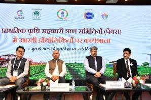 National Workshop -7