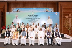 Manthan Baithak - 1
